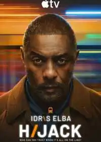 Захваченный рейс (сериал, 2023)