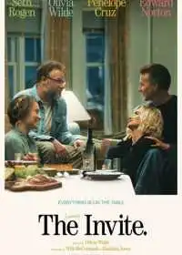 Приглашение (фильм, 2026)