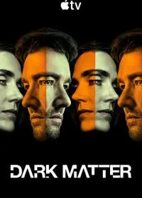 Тёмная материя (сериал, 2024)